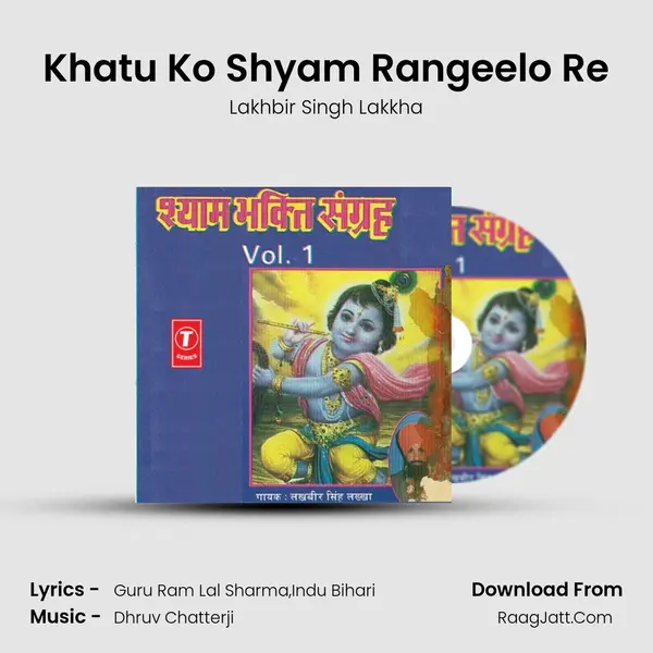 Khatu Ko Shyam Rangeelo Re Song mp3 | Lakhbir Singh Lakkha