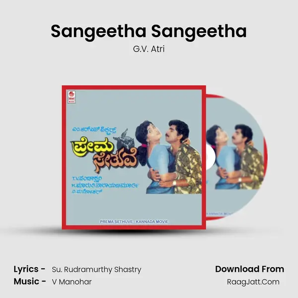 Sangeetha Sangeetha Song mp3 | G.V. Atri