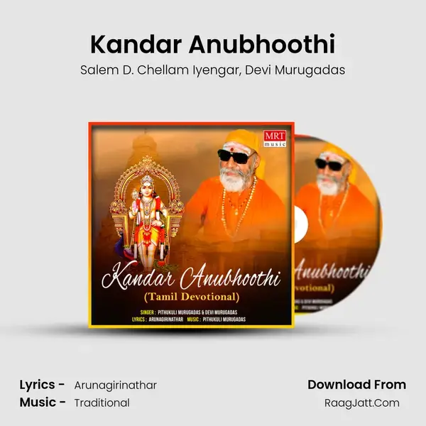 Kandar Anubhoothi - Salem D. Chellam Iyengar