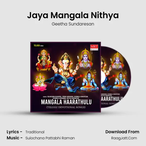 Jaya Mangala Nithya mp3 song