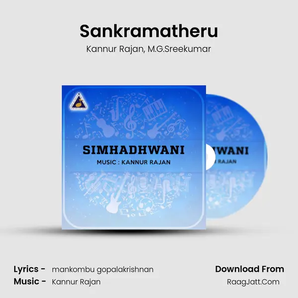 Sankramatheru Song mp3 | Kannur Rajan