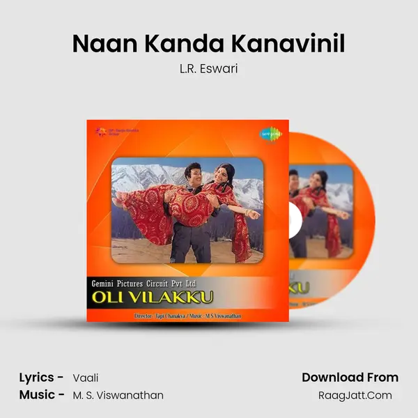 Naan Kanda Kanavinil Song mp3 | L.R. Eswari