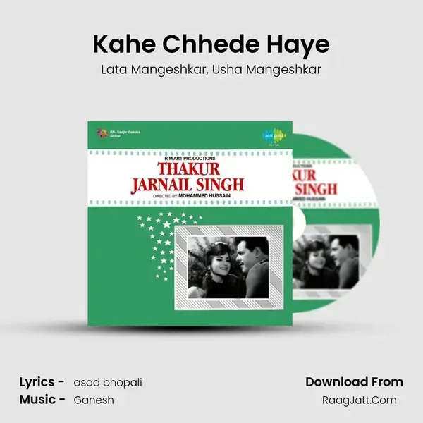 Kahe Chhede Haye Song mp3 | Lata Mangeshkar