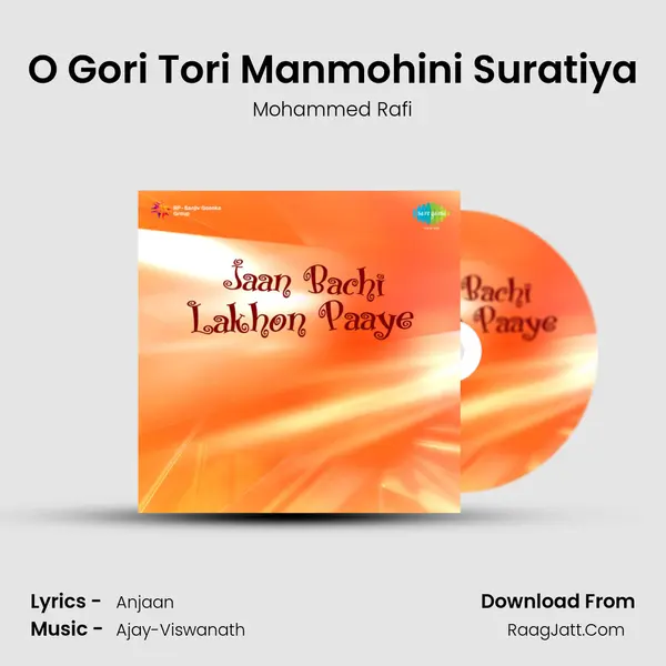 O Gori Tori Manmohini Suratiya Song mp3 | Mohammed Rafi