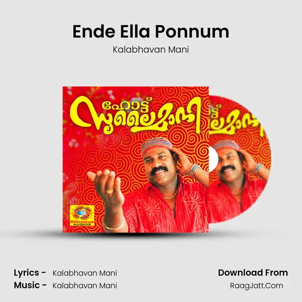 Ende Ella Ponnum Song mp3 | Kalabhavan Mani