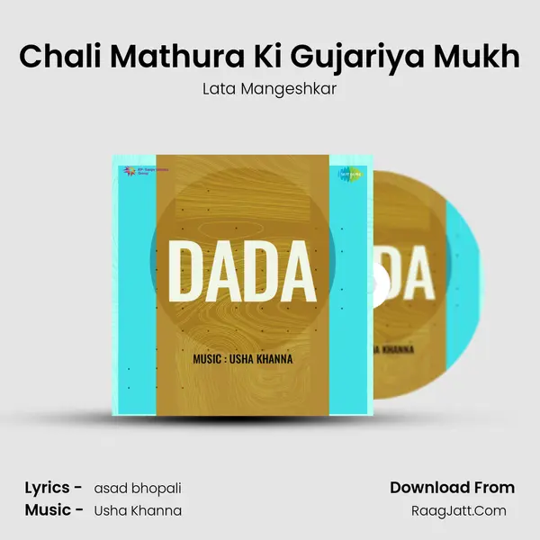 Chali Mathura Ki Gujariya Mukh Song mp3 | Lata Mangeshkar