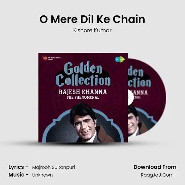 O Mere Dil Ke Chain Song mp3 | Kishore Kumar