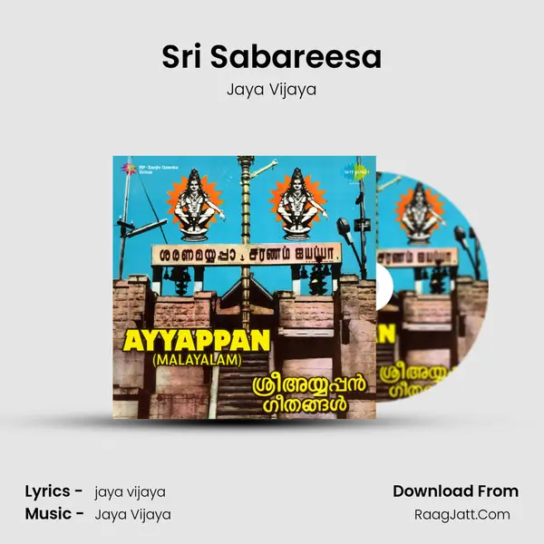 Sri Sabareesa Song mp3 | Jaya Vijaya