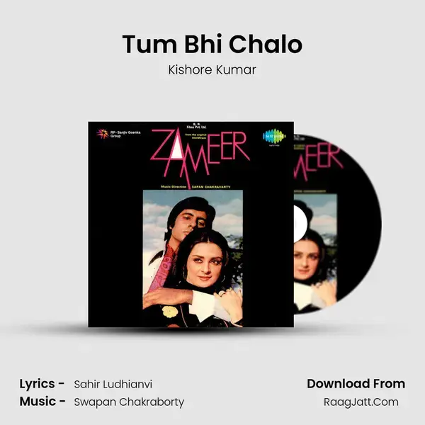 Tum Bhi Chalo Song mp3 | Kishore Kumar