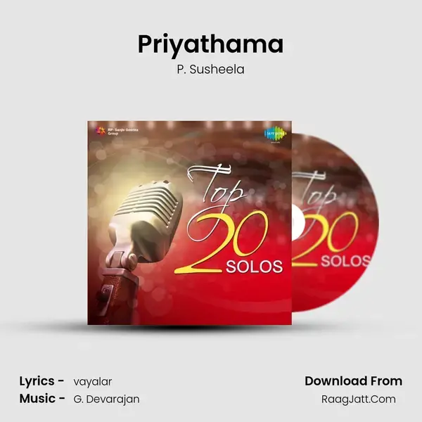 Priyathama Song mp3 | P. Susheela