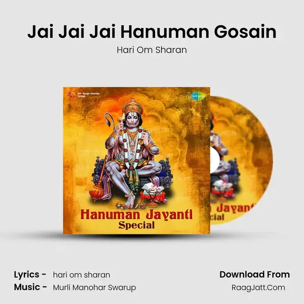 Jai Jai Jai Hanuman Gosain Song mp3 | Hari Om Sharan