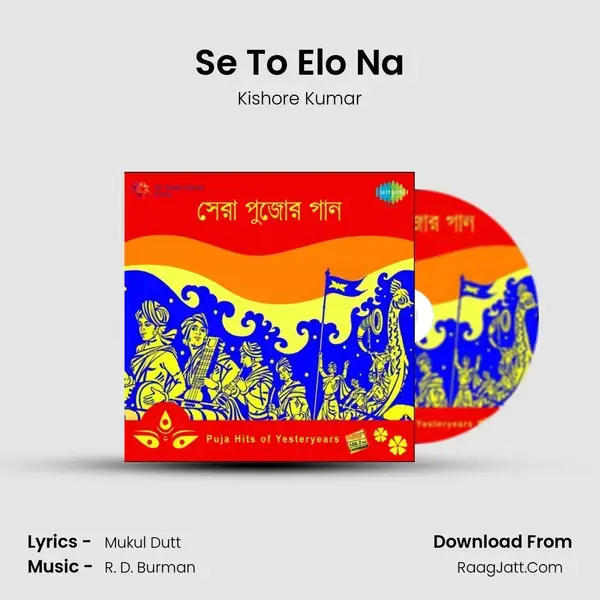 Se To Elo Na Song mp3 | Kishore Kumar