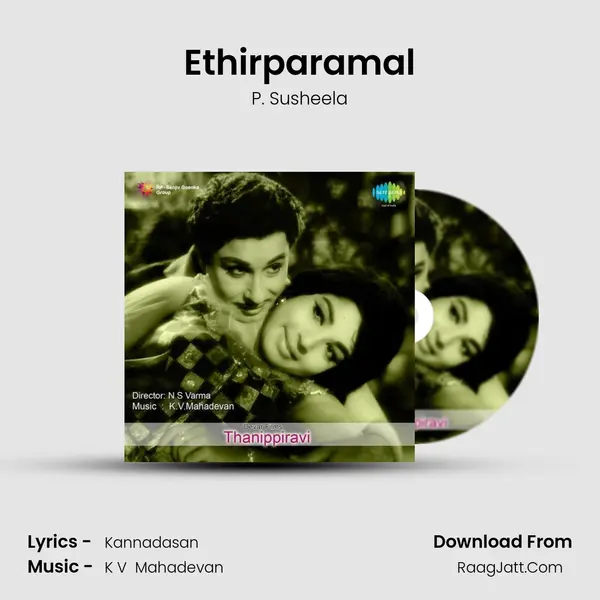 Ethirparamal Song mp3 | P. Susheela