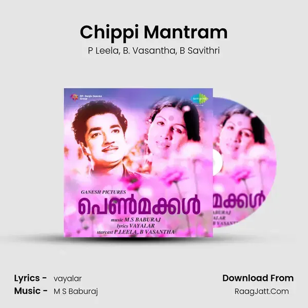 Chippi Mantram Song mp3 | P Leela