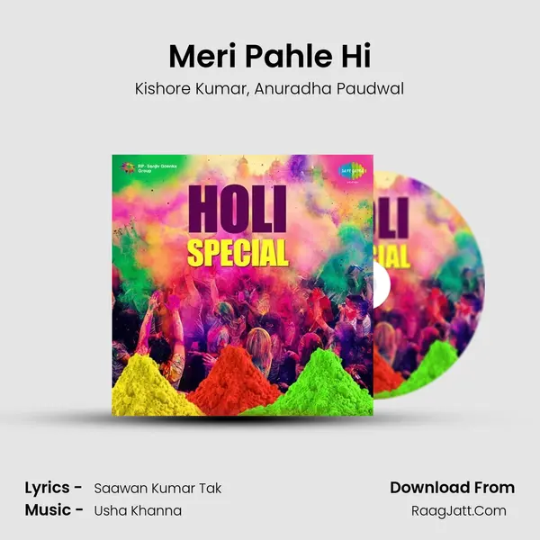 Meri Pahle Hi Song mp3 | Kishore Kumar