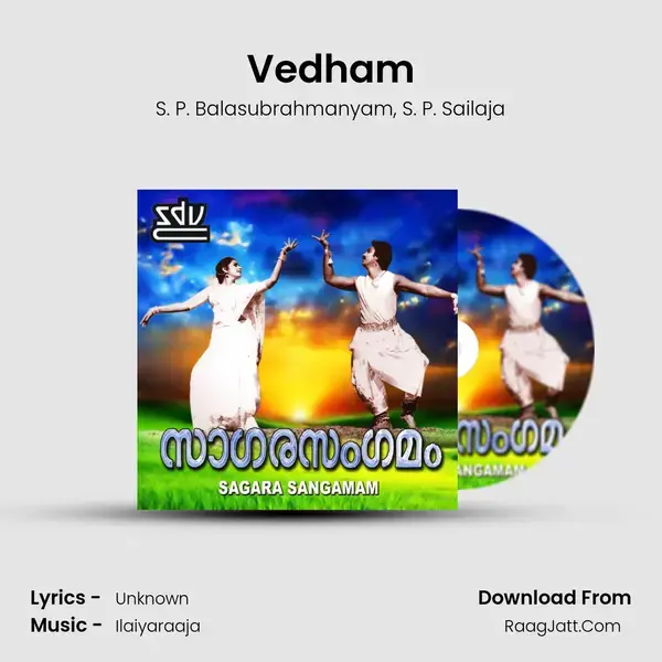 Vedham Song mp3 | S. P. Balasubrahmanyam