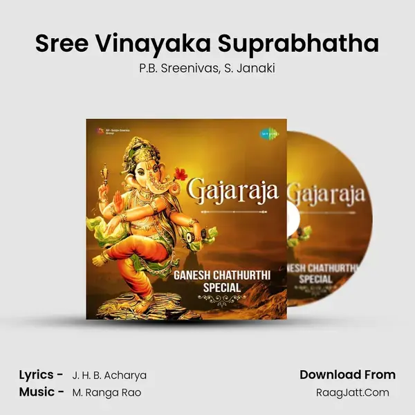 Sree Vinayaka Suprabhatha Song mp3 | P.B. Sreenivas