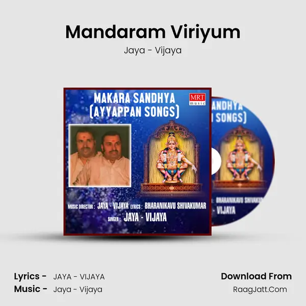 Mandaram Viriyum Song mp3 | Jaya - Vijaya