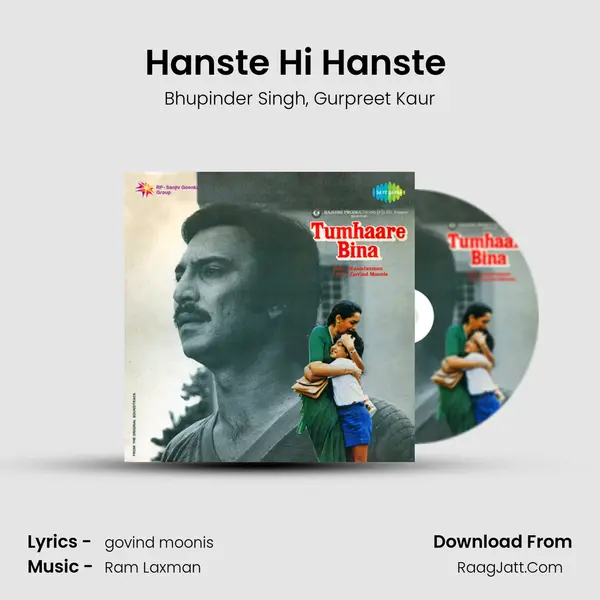 Hanste Hi Hanste (Duet) Song mp3 | Bhupinder Singh