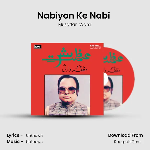 Nabiyon Ke Nabi (Peace Be Upon Him) mp3 song