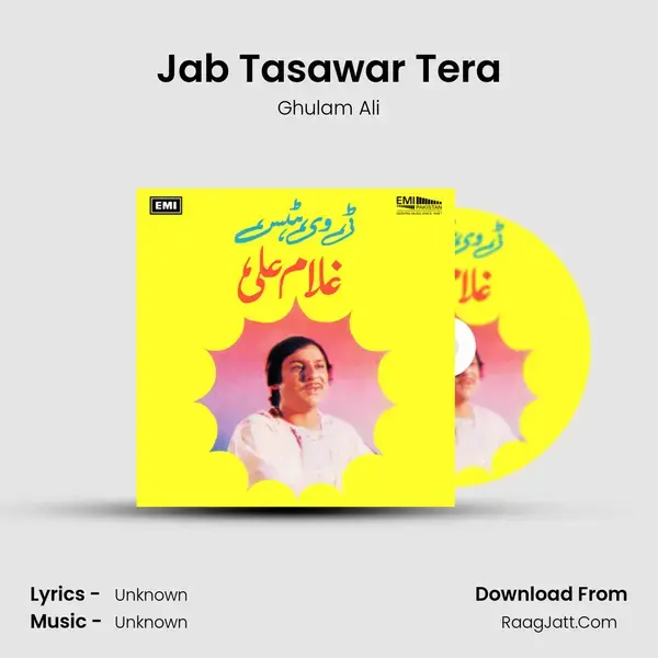 Jab Tasawar Tera Song mp3 | Ghulam Ali