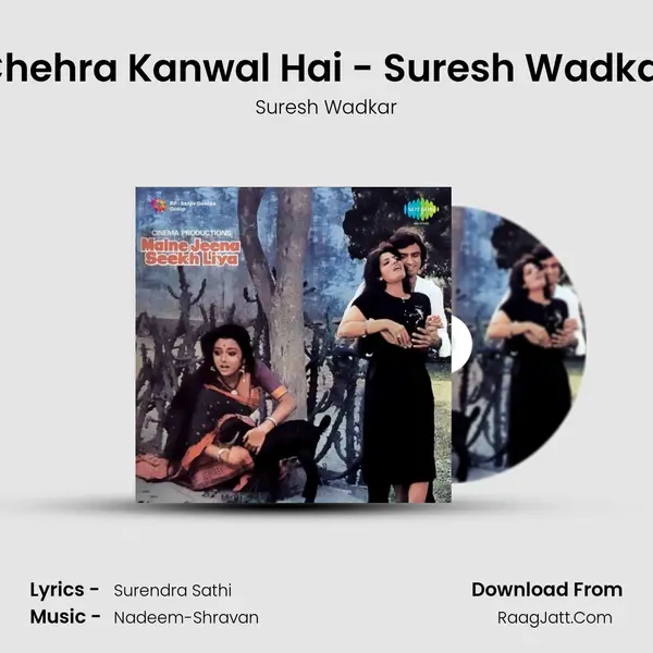 Chehra Kanwal Hai - Suresh Wadkar Song mp3 | Suresh Wadkar