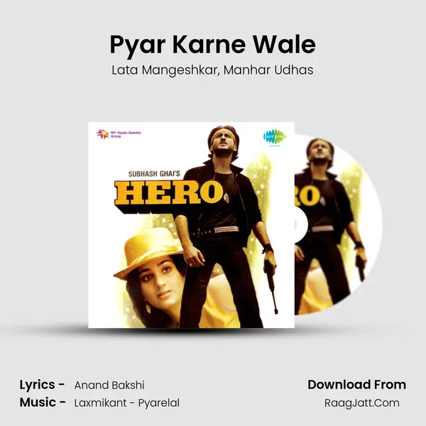 Pyar Karne Wale Song mp3 | Lata Mangeshkar