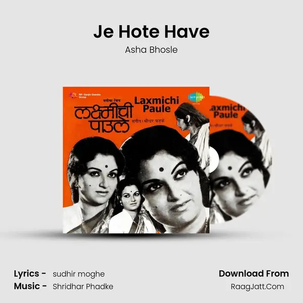 Je Hote Have Song mp3 | Asha Bhosle