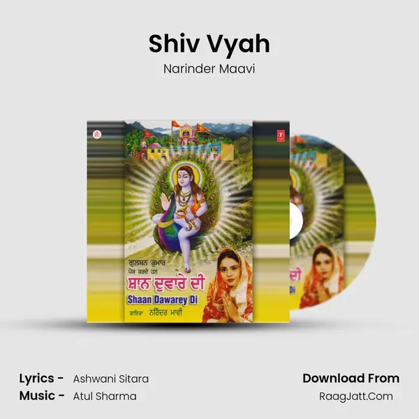 Shiv Vyah Song mp3 | Narinder Maavi