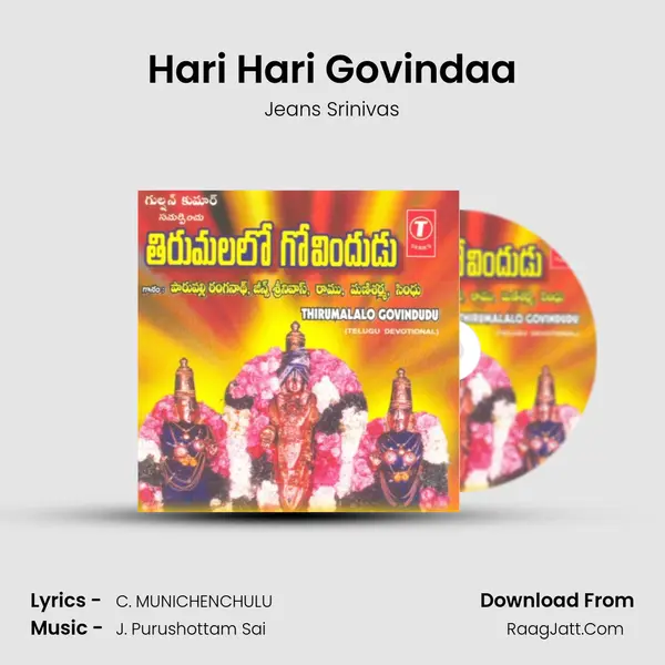 Hari Hari Govindaa Song mp3 | Jeans Srinivas