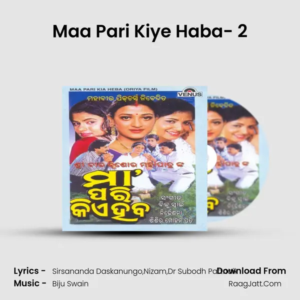 Maa Pari Kiye Haba- 2 Song mp3 | 