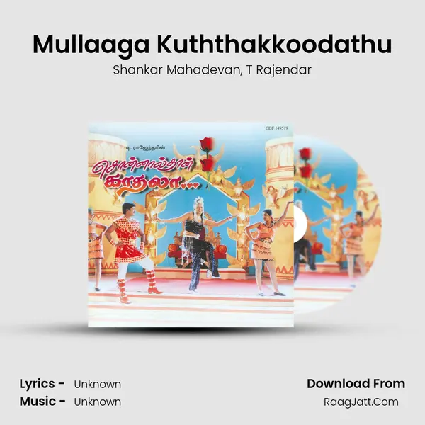 Mullaaga Kuththakkoodathu Song mp3 | Shankar Mahadevan