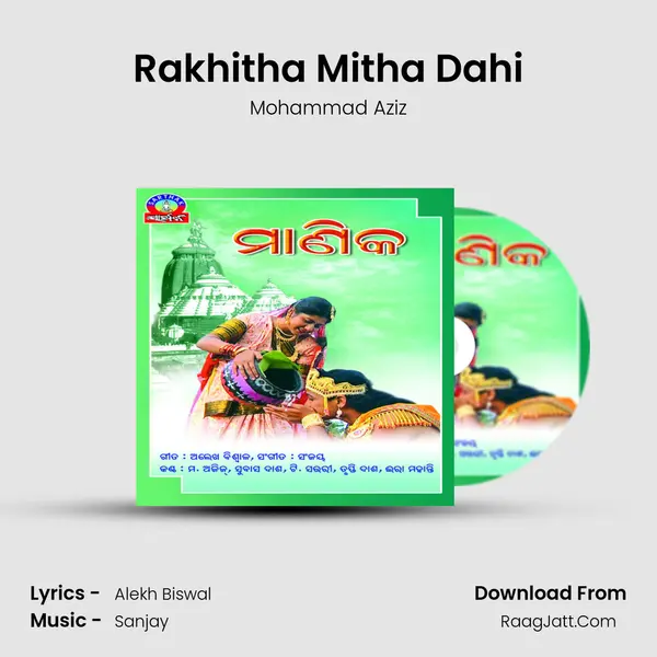 Rakhitha Mitha Dahi Song mp3 | Mohammad Aziz