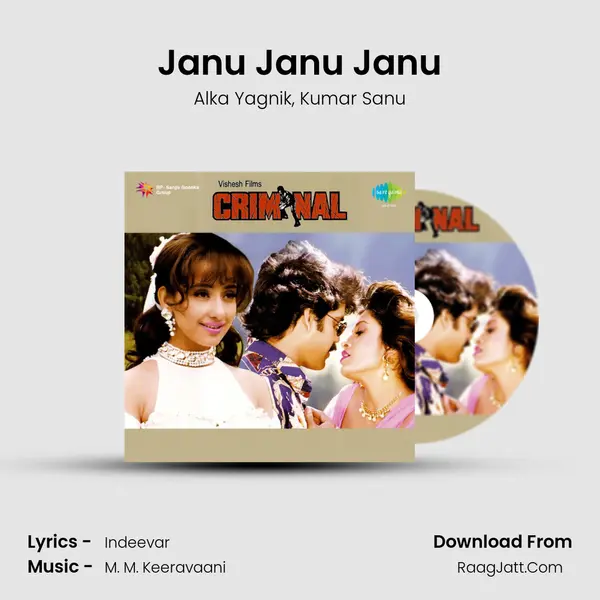 Janu Janu Janu Song mp3 | Alka Yagnik