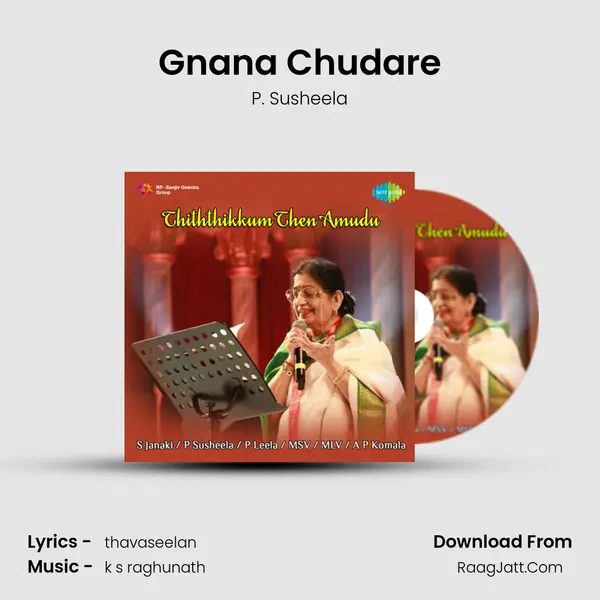 Gnana Chudare Song mp3 | P. Susheela