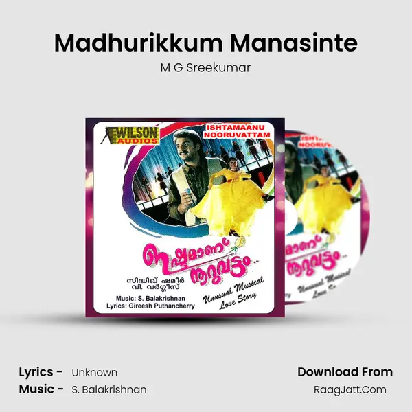 Madhurikkum Manasinte mp3 song