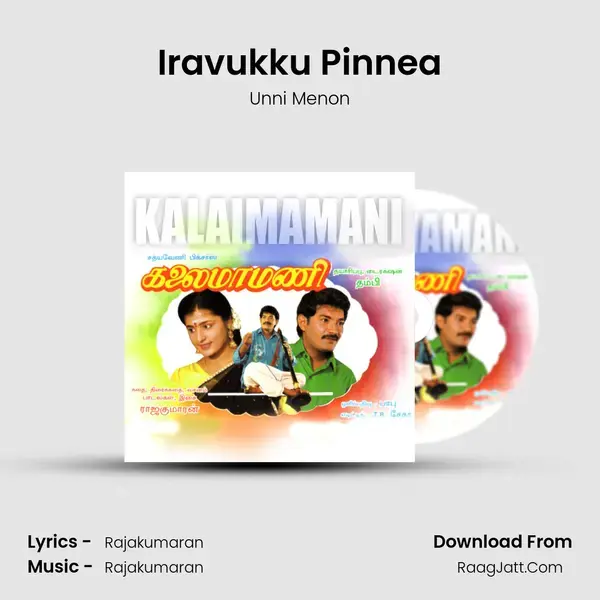 Iravukku Pinnea Song mp3 | Unni Menon