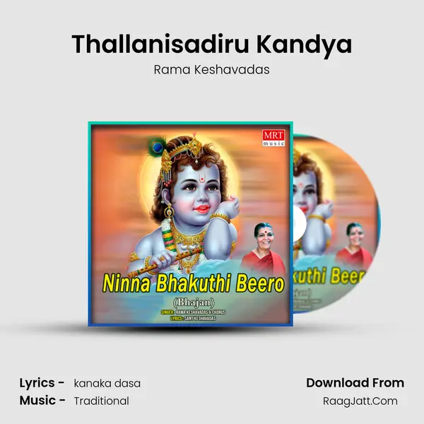 Thallanisadiru Kandya Song mp3 | Rama Keshavadas