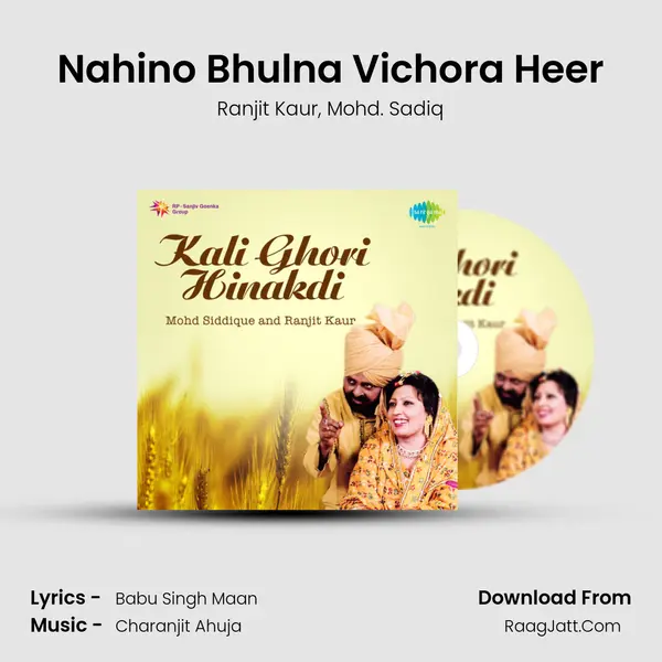 Nahino Bhulna Vichora Heer Song mp3 | Ranjit Kaur