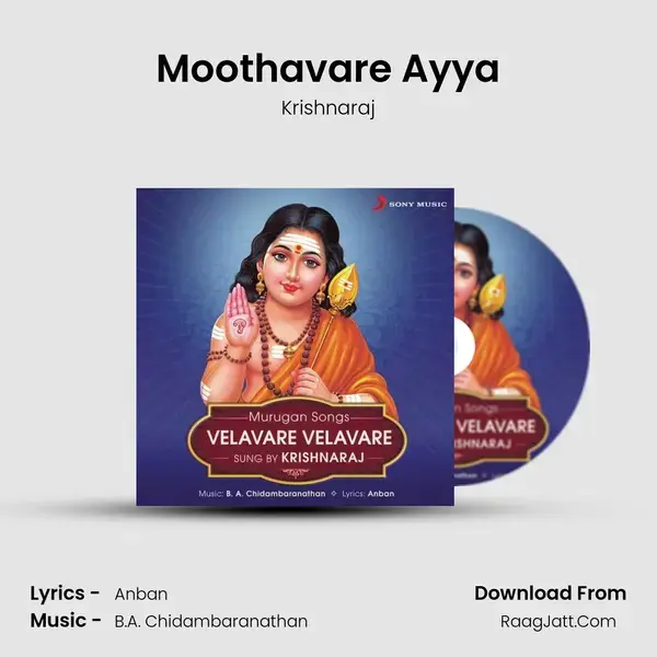 Moothavare Ayya mp3 song