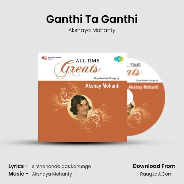 Ganthi Ta Ganthi Song mp3 | Akshaya Mohanty