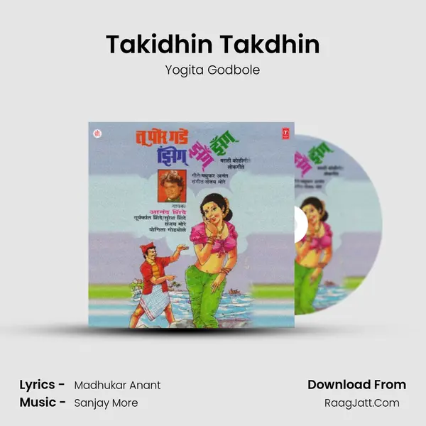 Takidhin Takdhin mp3 song