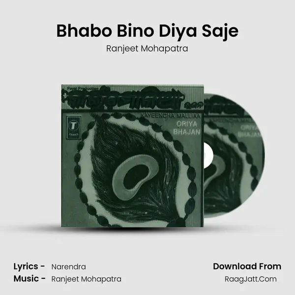 Bhabo Bino Diya Saje mp3 song