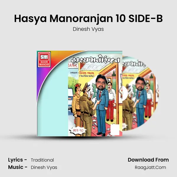 Hasya Manoranjan 10 SIDE-B Song mp3 | Dinesh Vyas