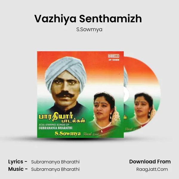 Vazhiya Senthamizh (Vande Mataram) Song mp3 | S.Sowmya