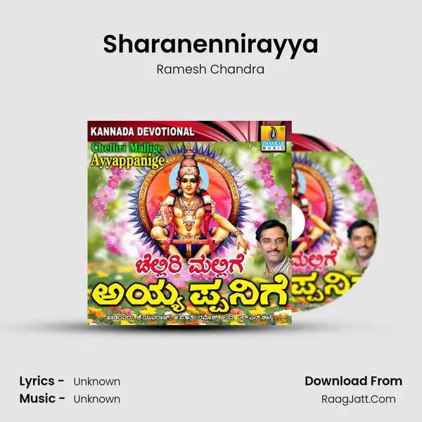 Sharanennirayya Song mp3 | Ramesh Chandra