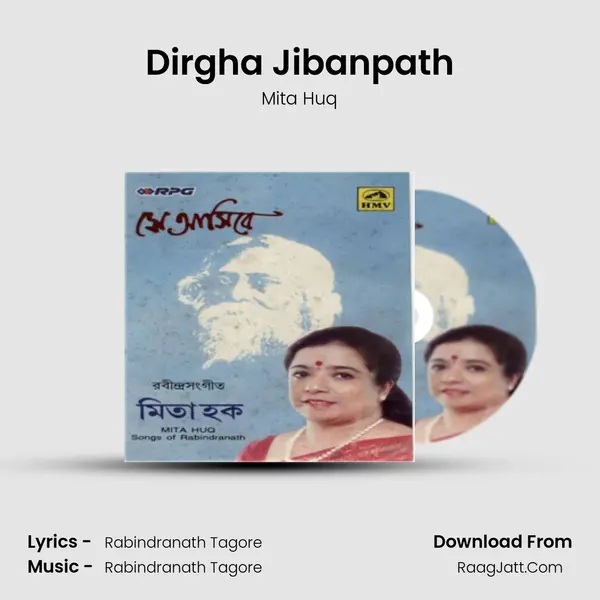 Dirgha Jibanpath Song mp3 | Mita Huq