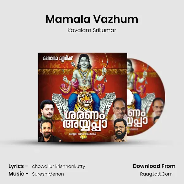 Mamala Vazhum mp3 song