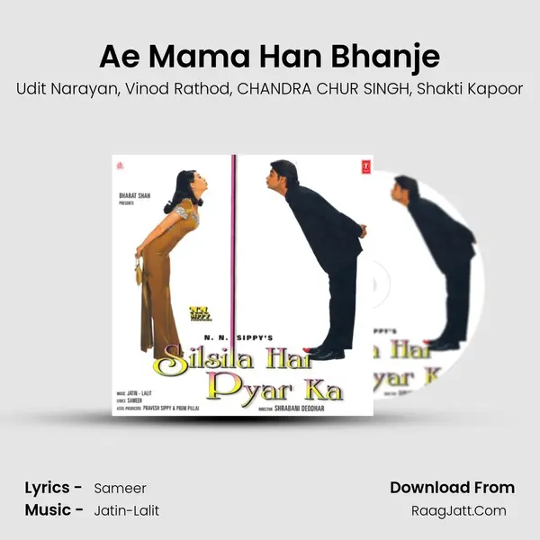 Ae Mama Han Bhanje mp3 song