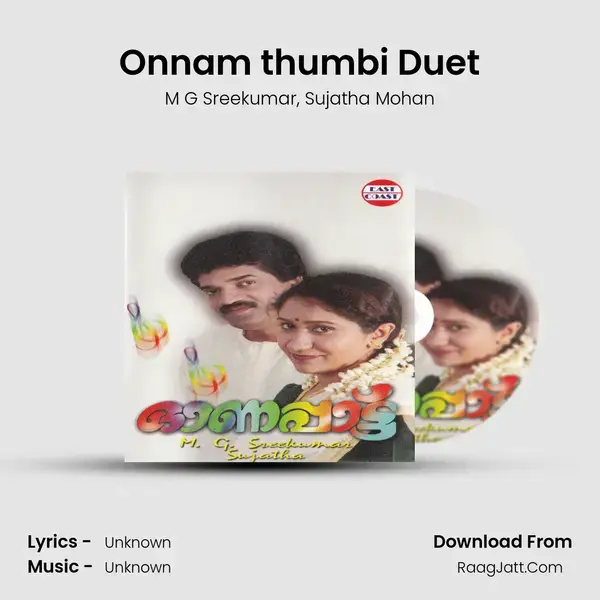 Onnam thumbi Duet Song mp3 | M G Sreekumar